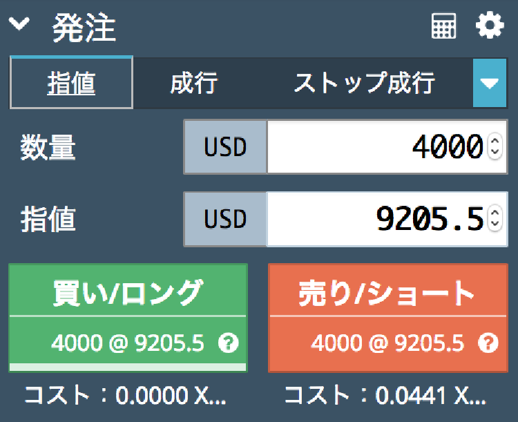 BitMEX 指値