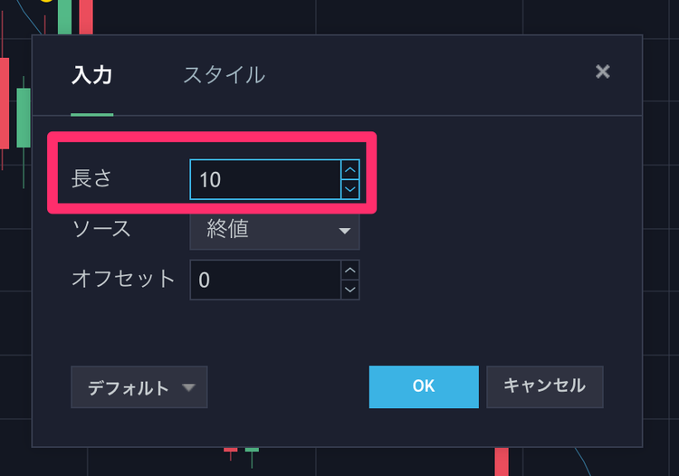 TradingView 単純移動平均線【SMA:Simple Moving Average】期間の変更
