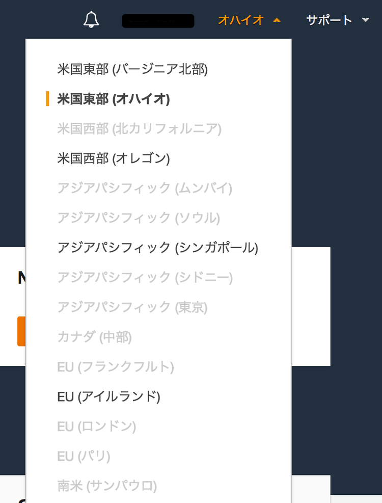 aws Cloud9 リージョンの選択
