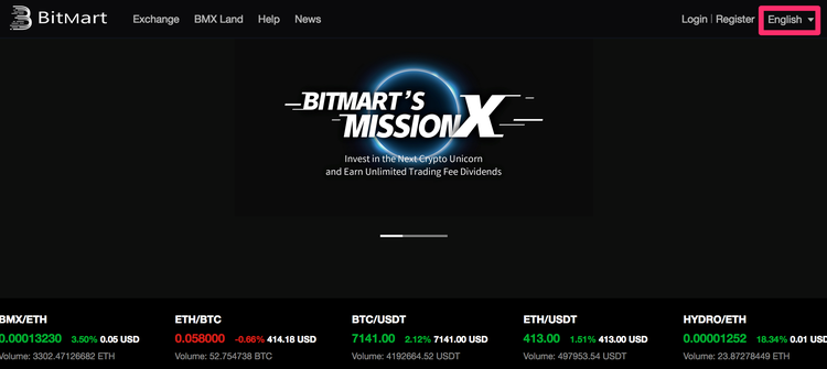 BitMart ホーム画面