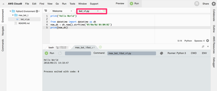 aws Cloud9 保存完了の確認