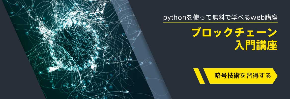 のイメージ画像