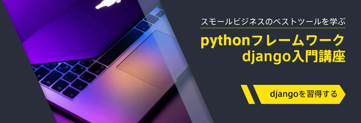 のイメージ画像