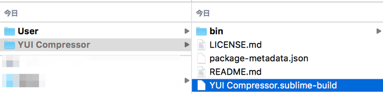 Sublime Text 3 YUI Compressor設定ファイル
