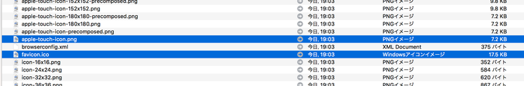 favicon アップロードファイルの選択
