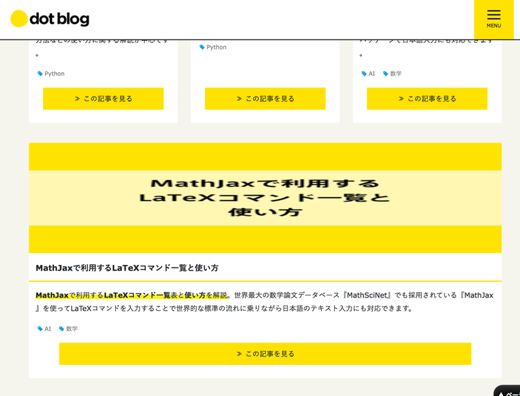 card-deckで異なる列要素数の行内のカード幅を任意調整 調整前
